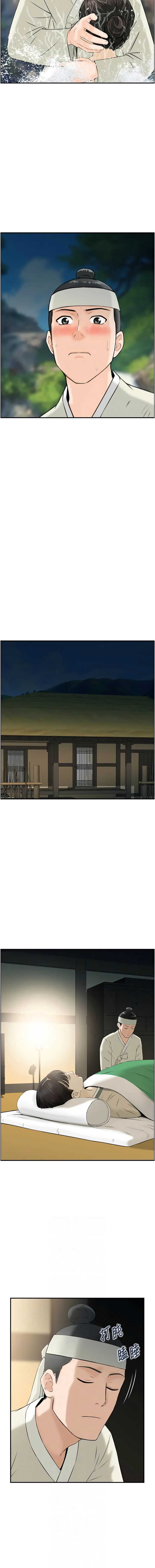 情欲宝鉴