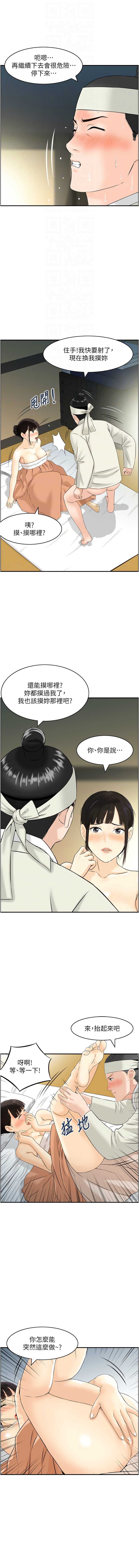 情欲宝鉴