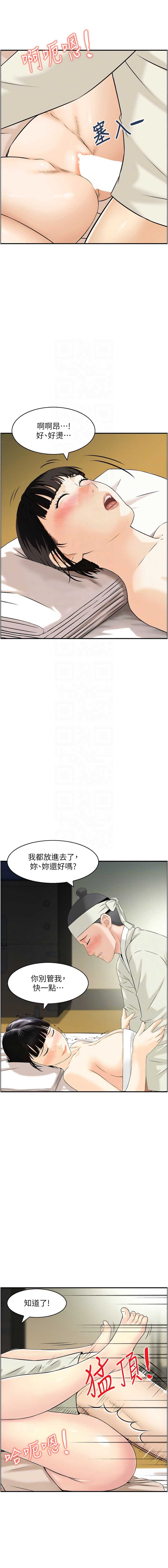 情欲宝鉴
