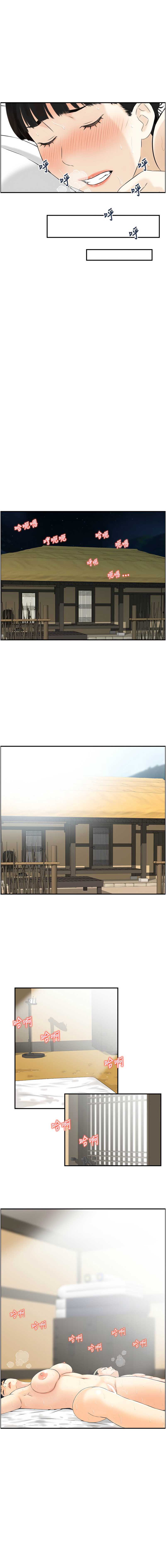 情欲宝鉴