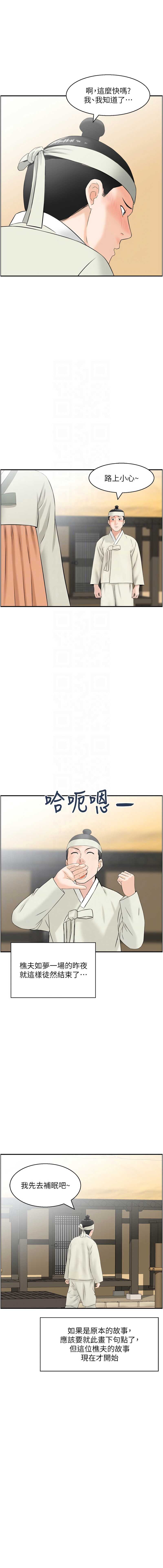 情欲宝鉴