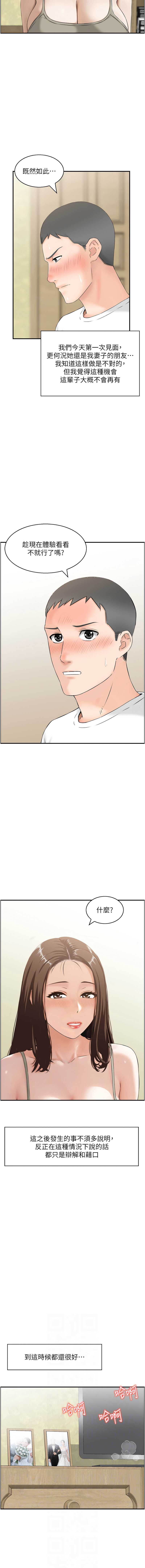 情欲宝鉴