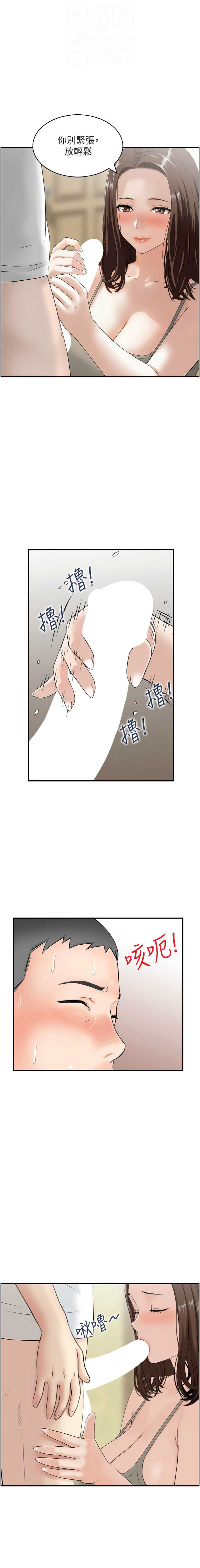 情欲宝鉴