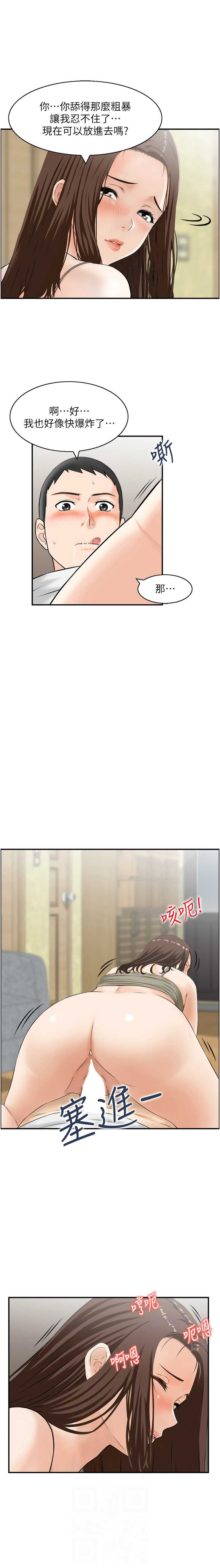 情欲宝鉴