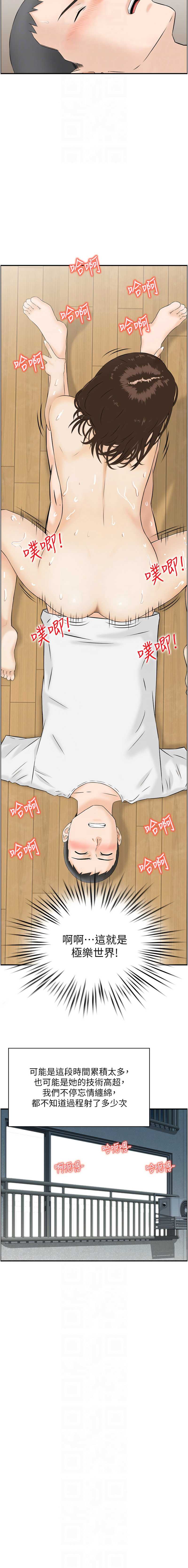 情欲宝鉴