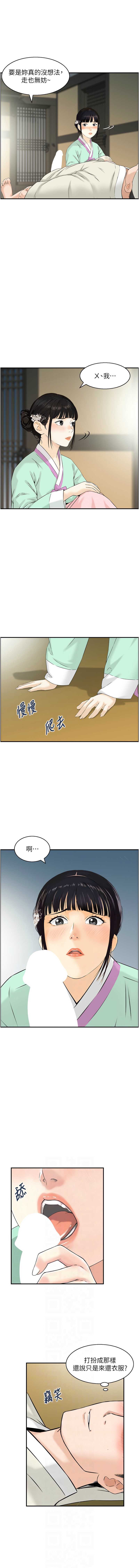 情欲宝鉴