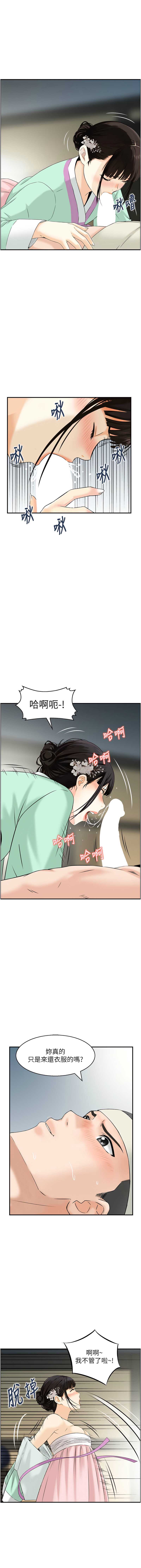 情欲宝鉴