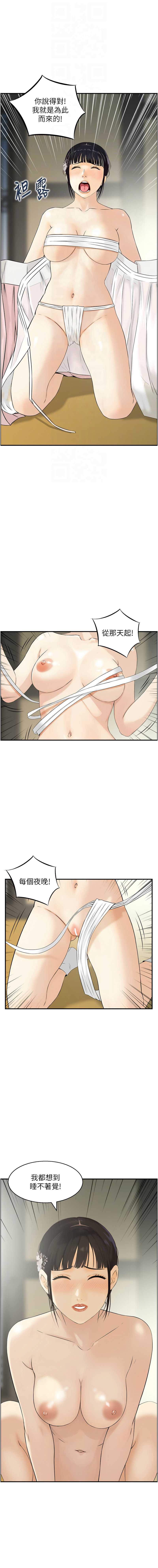 情欲宝鉴