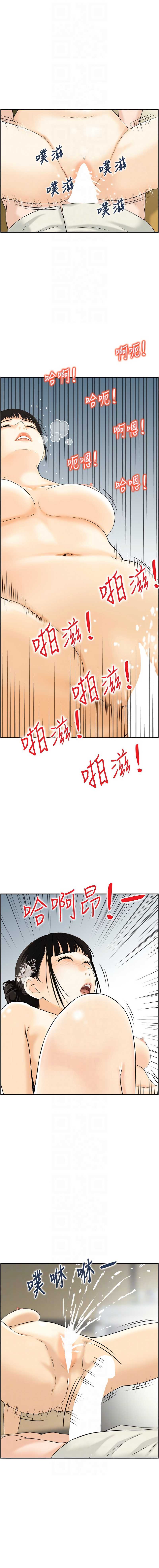 情欲宝鉴