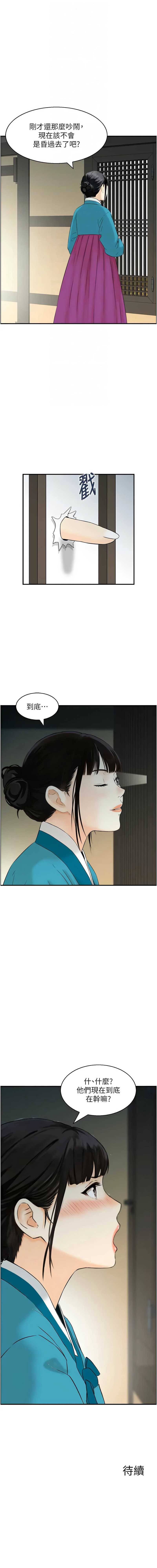情欲宝鉴