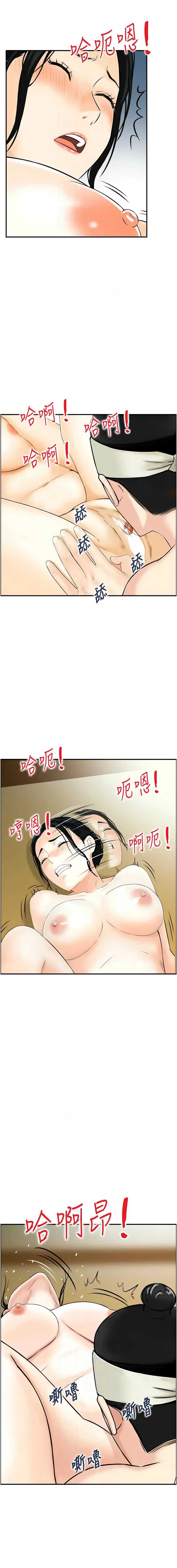 情欲宝鉴