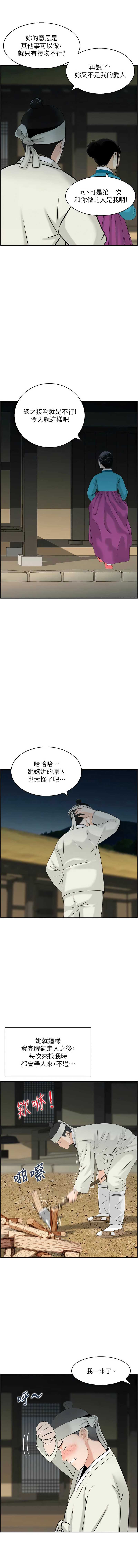 情欲宝鉴