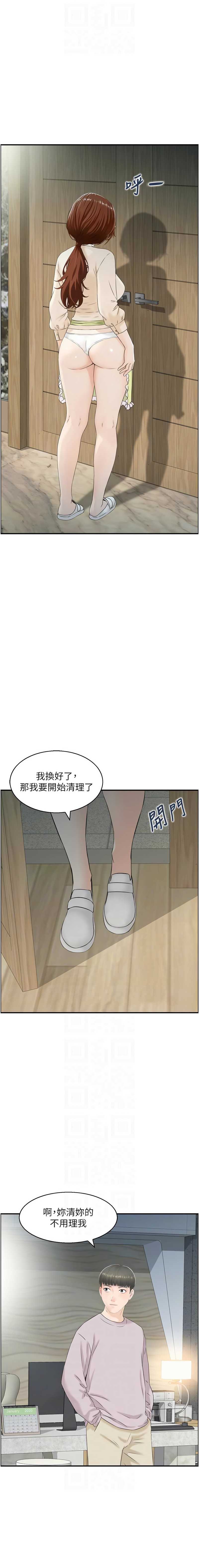 情欲宝鉴