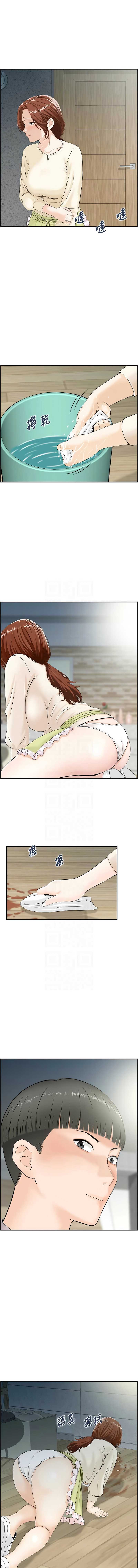情欲宝鉴