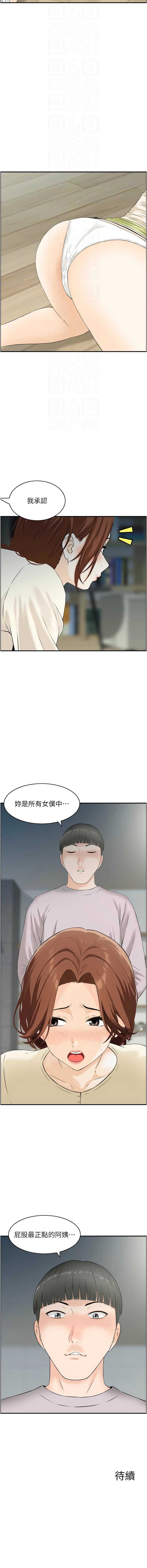情欲宝鉴
