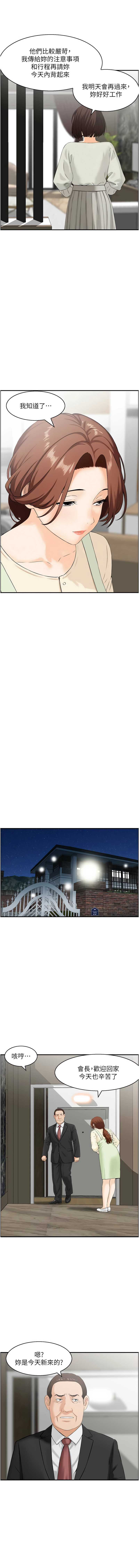 情欲宝鉴
