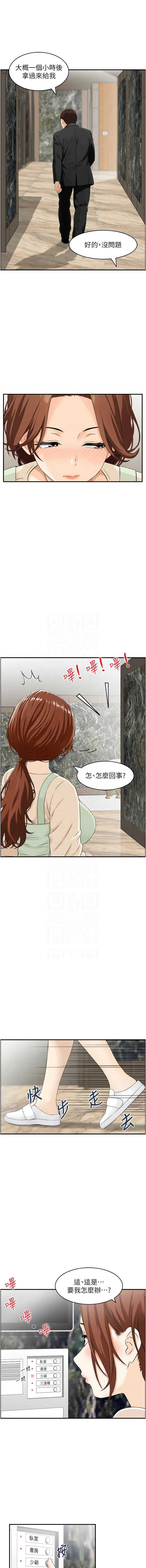 情欲宝鉴