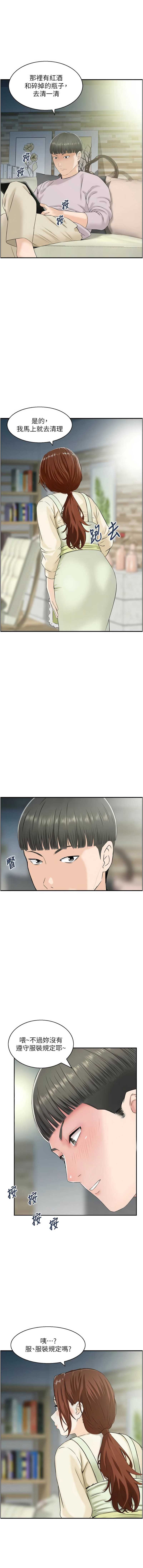 情欲宝鉴