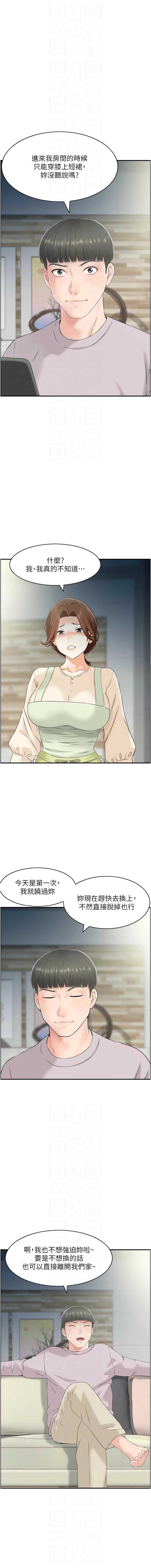 情欲宝鉴
