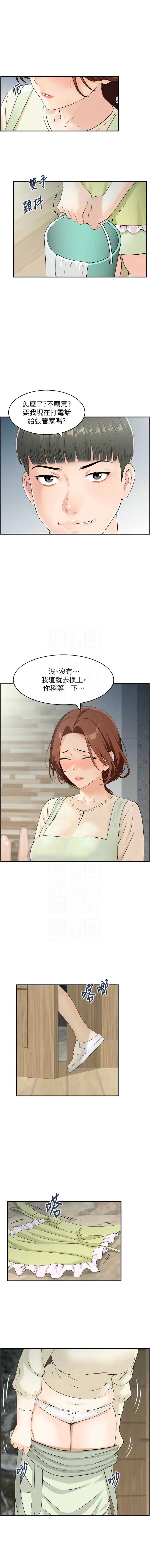 情欲宝鉴