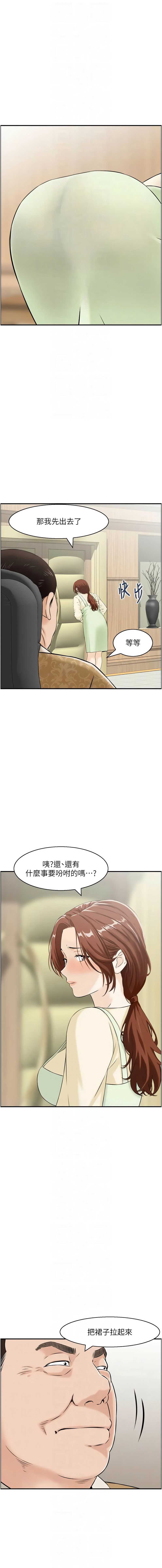 情欲宝鉴