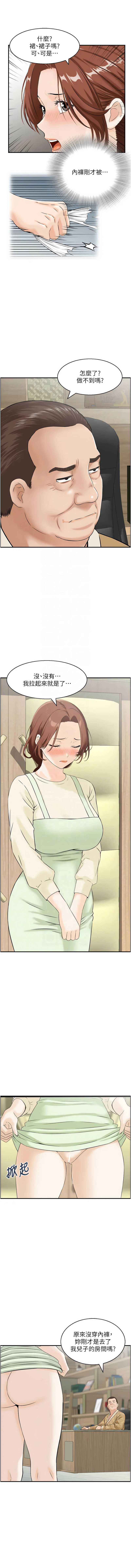 情欲宝鉴