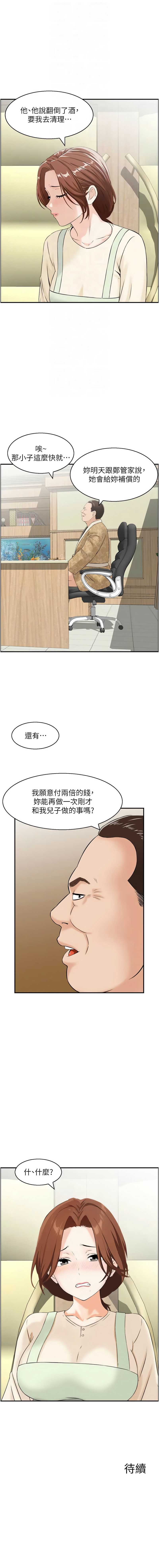 情欲宝鉴