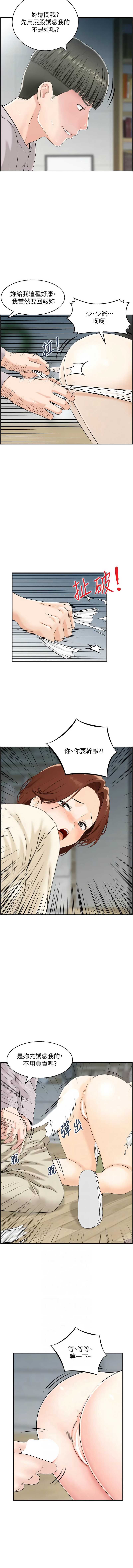 情欲宝鉴