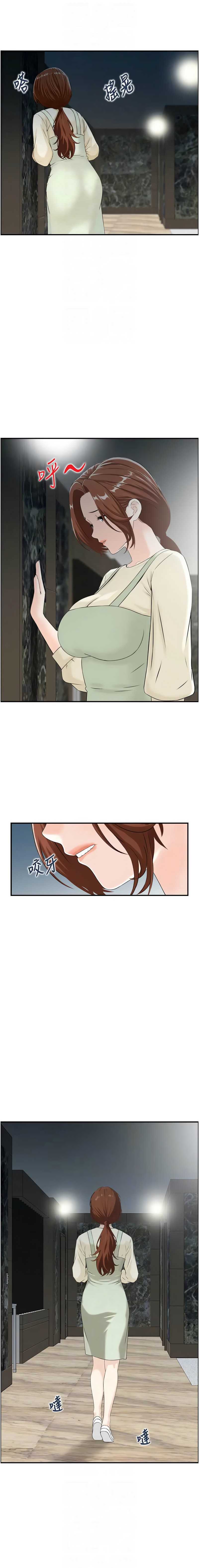 情欲宝鉴