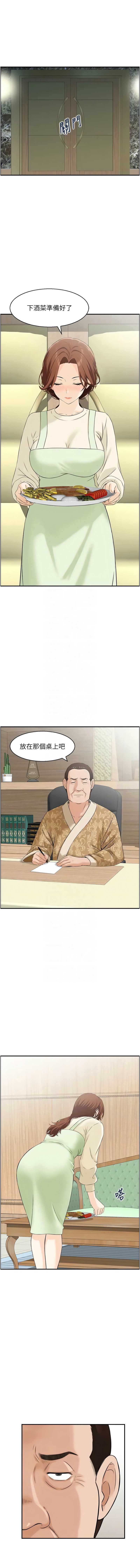 情欲宝鉴