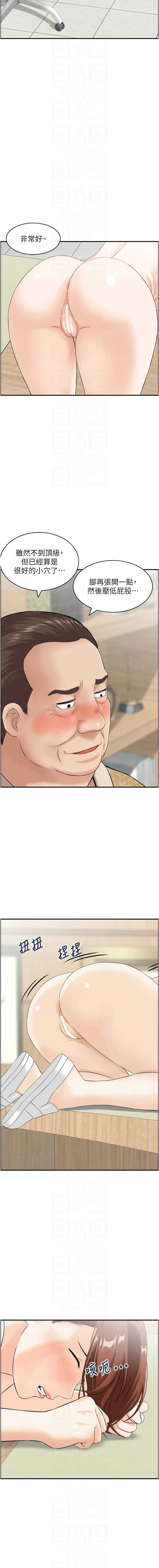 情欲宝鉴
