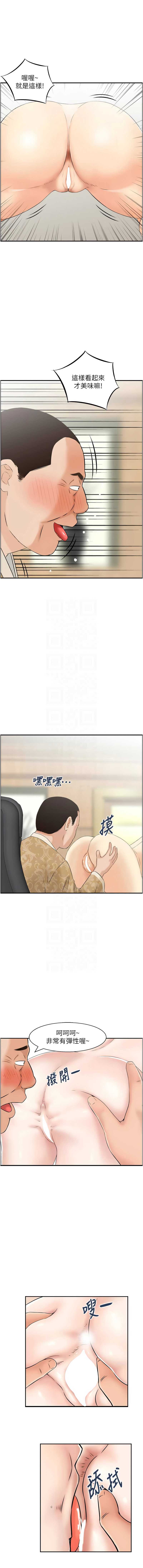 情欲宝鉴