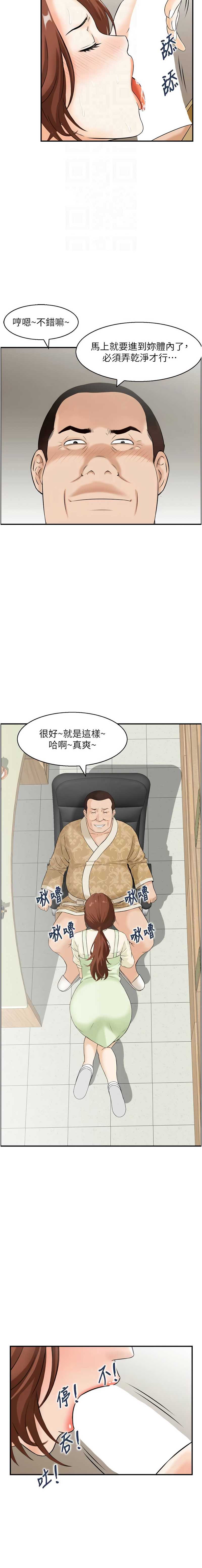 情欲宝鉴