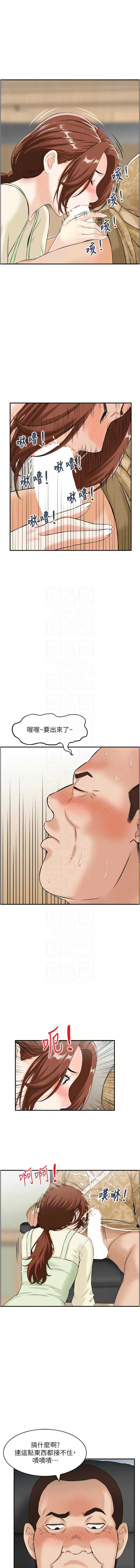 情欲宝鉴