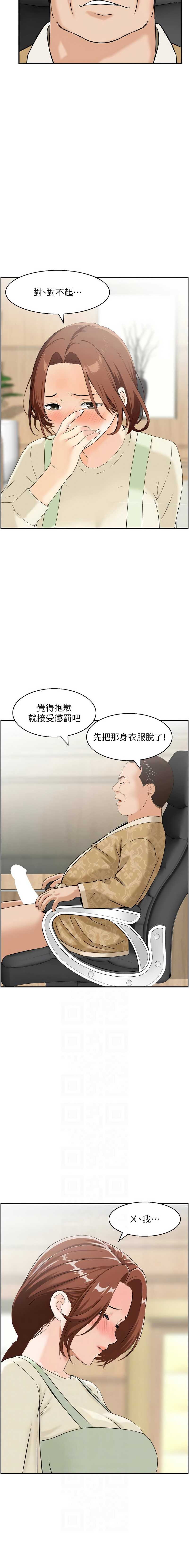 情欲宝鉴