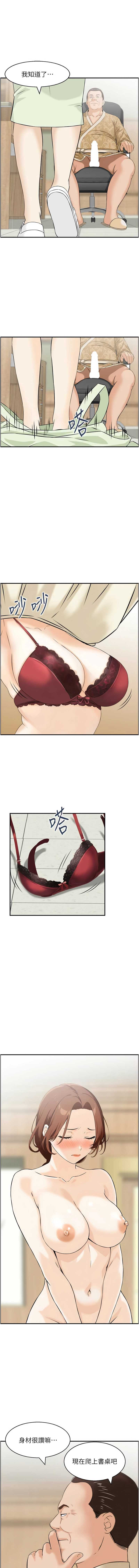 情欲宝鉴