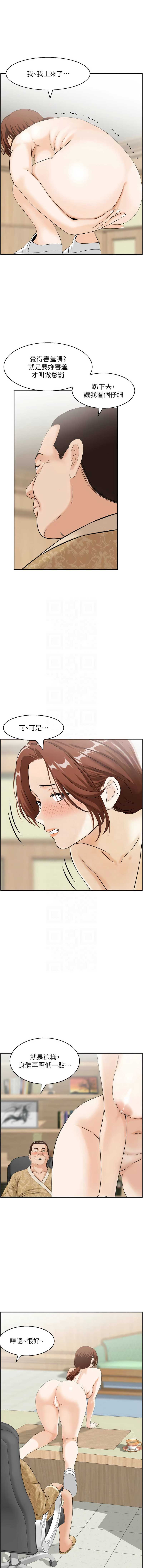 情欲宝鉴