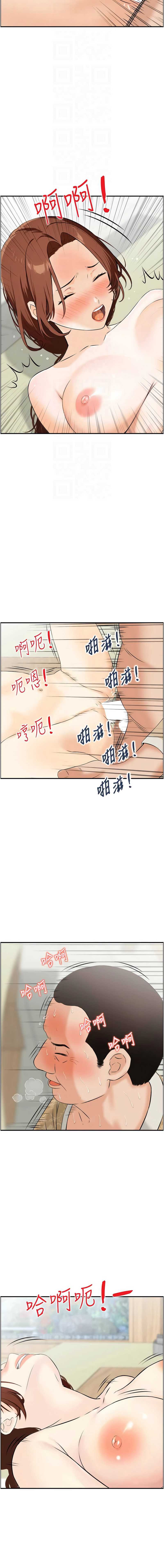 情欲宝鉴
