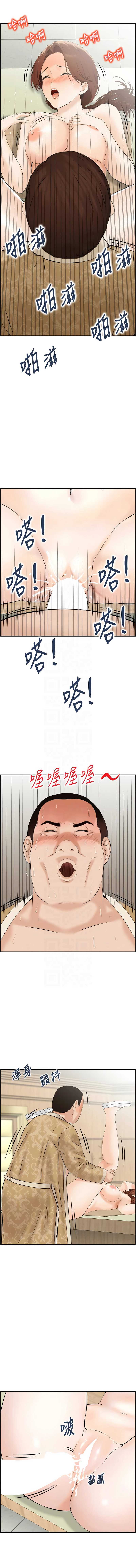 情欲宝鉴