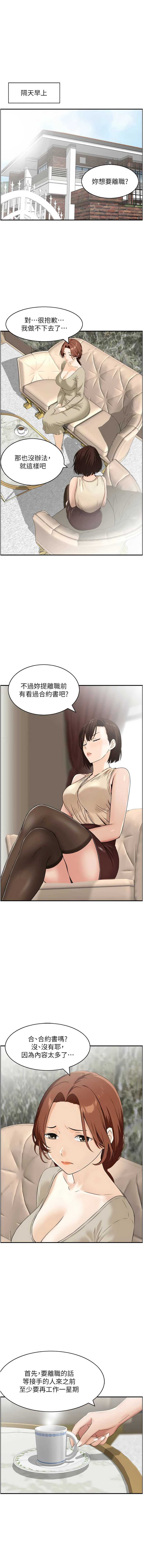 情欲宝鉴