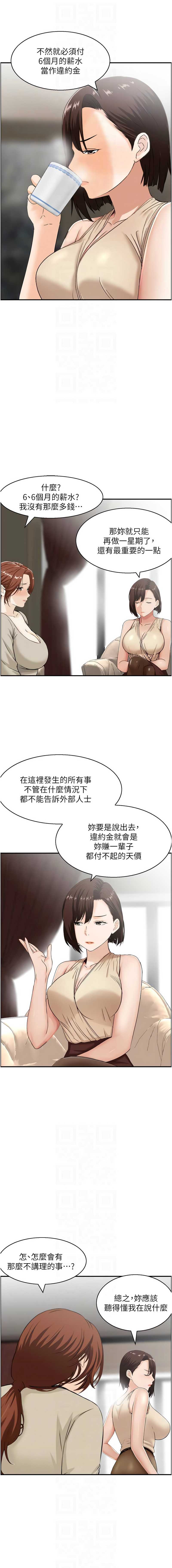 情欲宝鉴