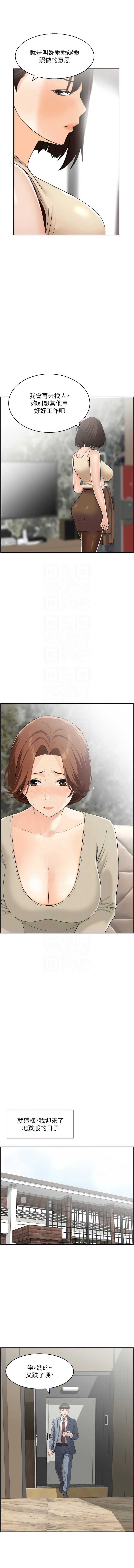 情欲宝鉴