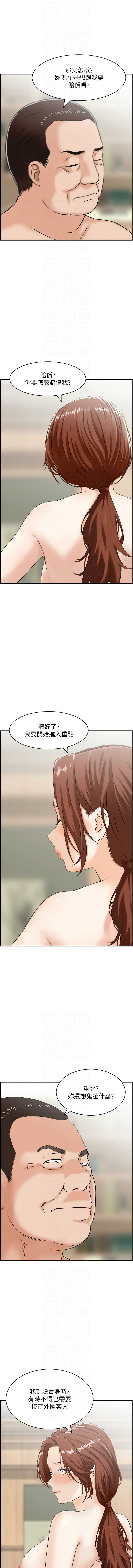 情欲宝鉴