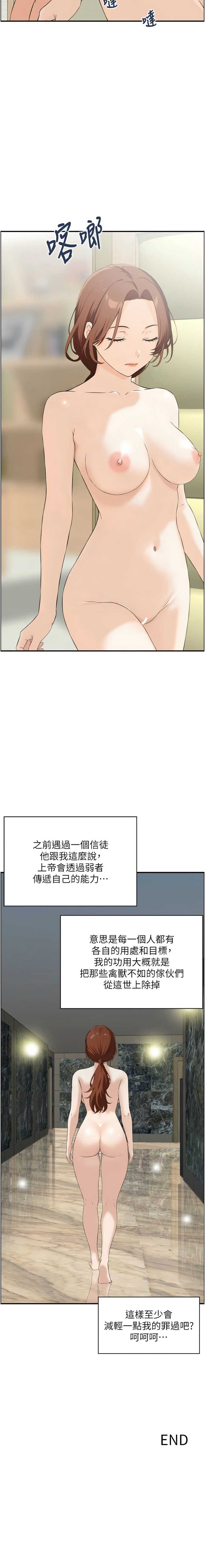 情欲宝鉴
