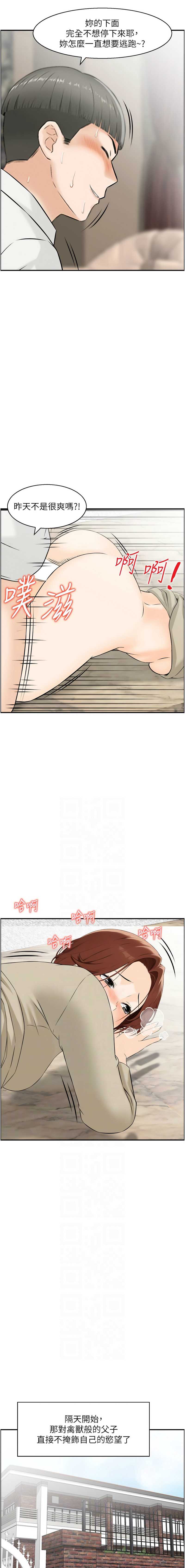 情欲宝鉴