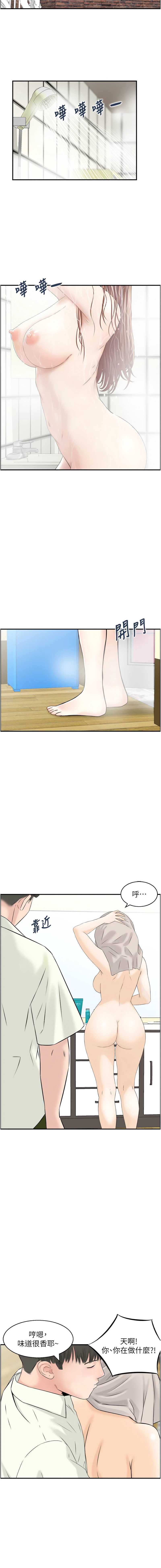 情欲宝鉴