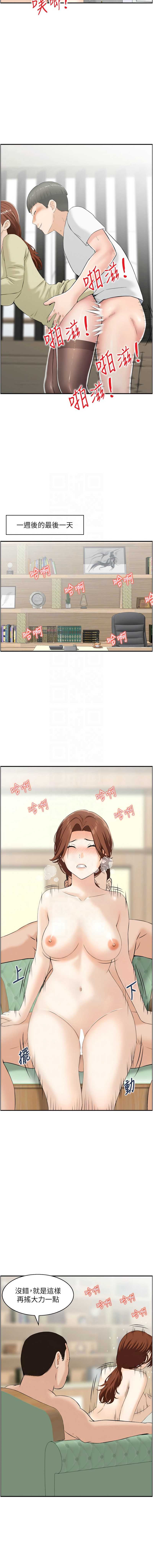 情欲宝鉴