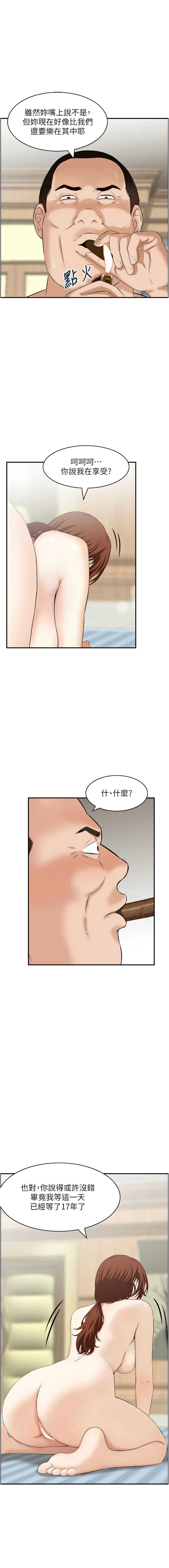 情欲宝鉴