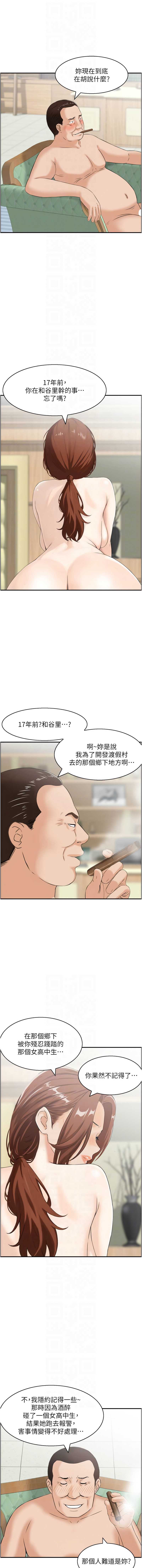 情欲宝鉴