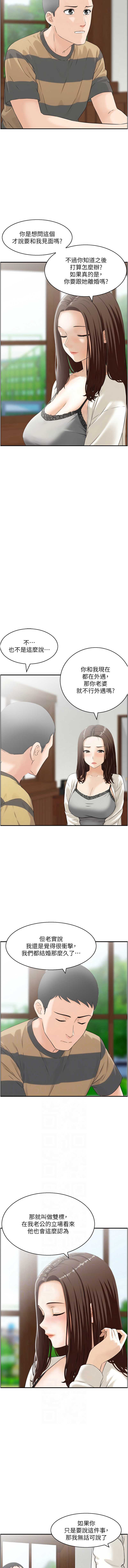 情欲宝鉴